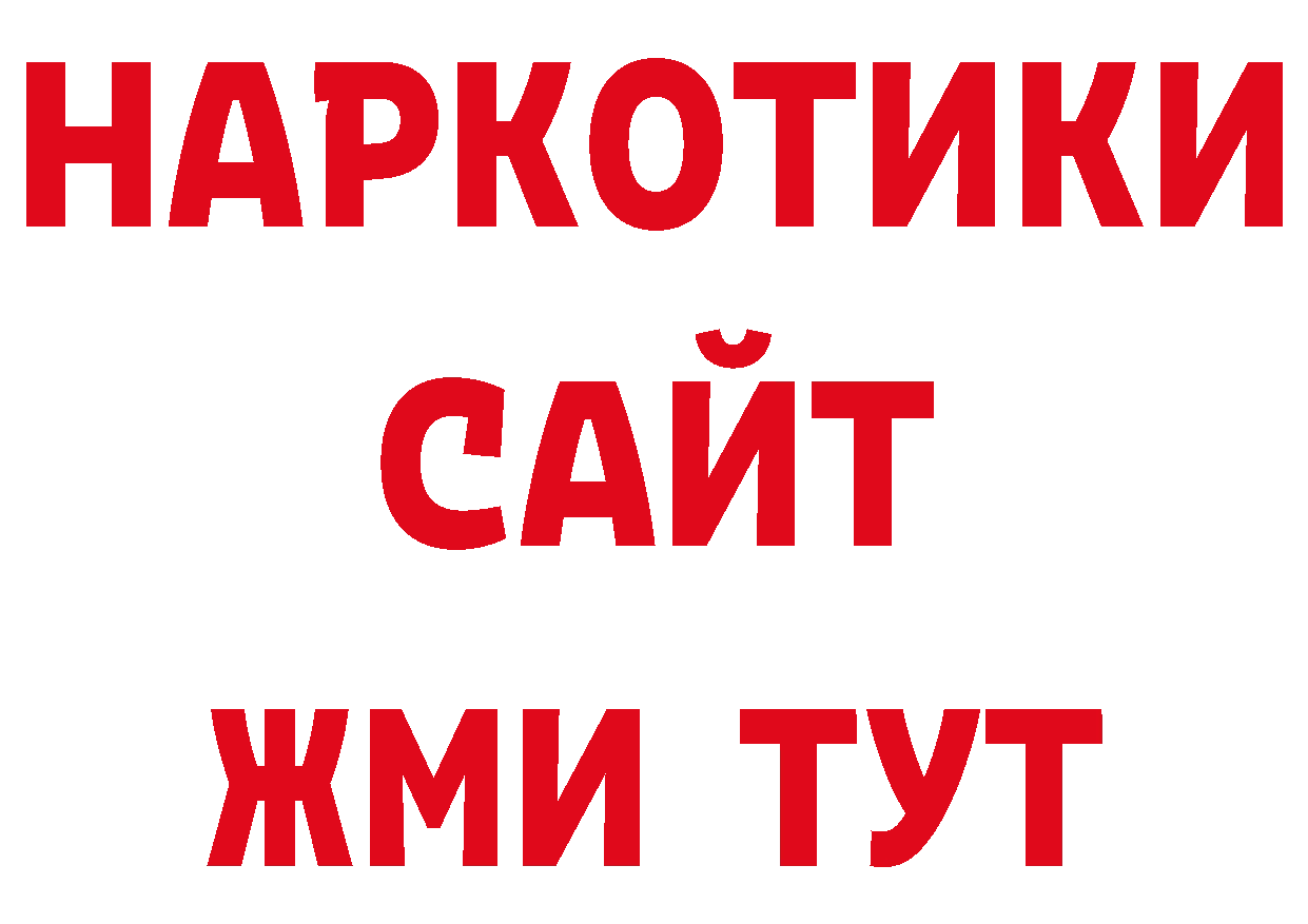 Первитин Декстрометамфетамин 99.9% как зайти сайты даркнета блэк спрут Оханск