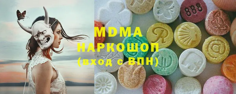 blacksprut маркетплейс  Оханск  МДМА молли 